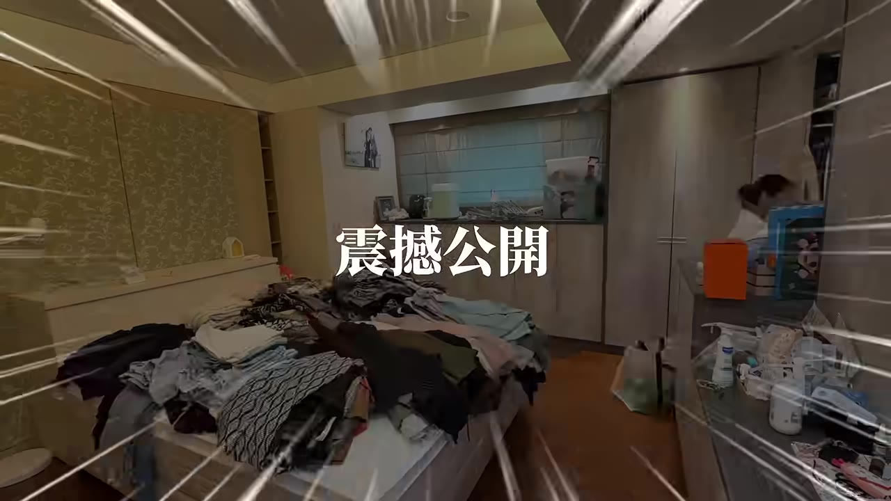 赤裸裸的房間導覽