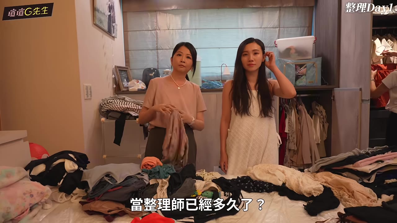 廖哥談14年整理師資歷