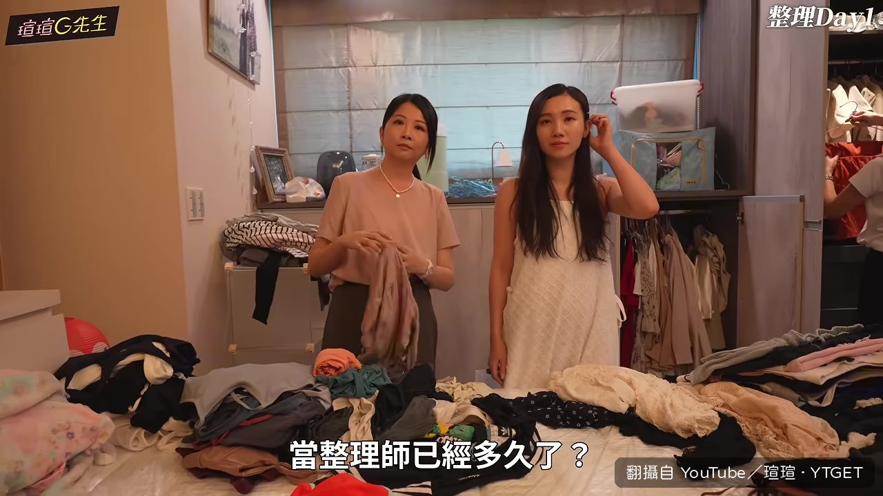 廖哥談14年整理師資歷