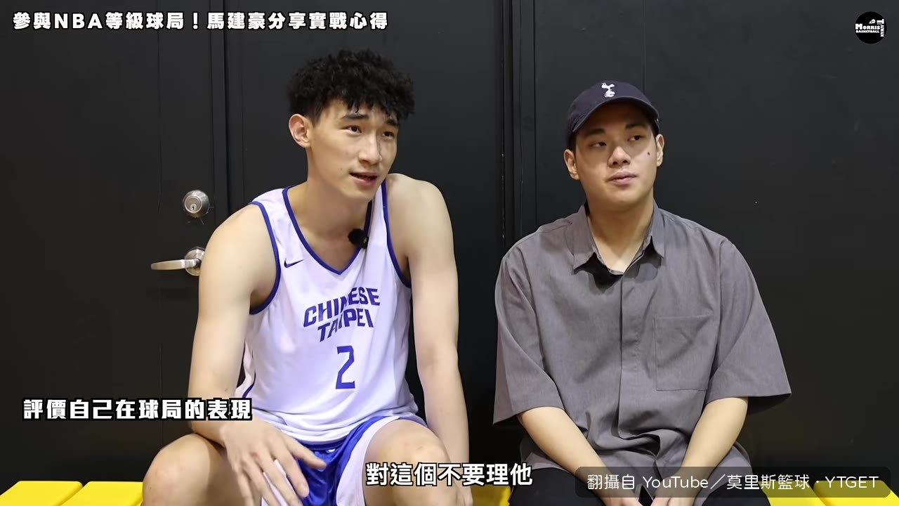 被看扁反而更有信心出手