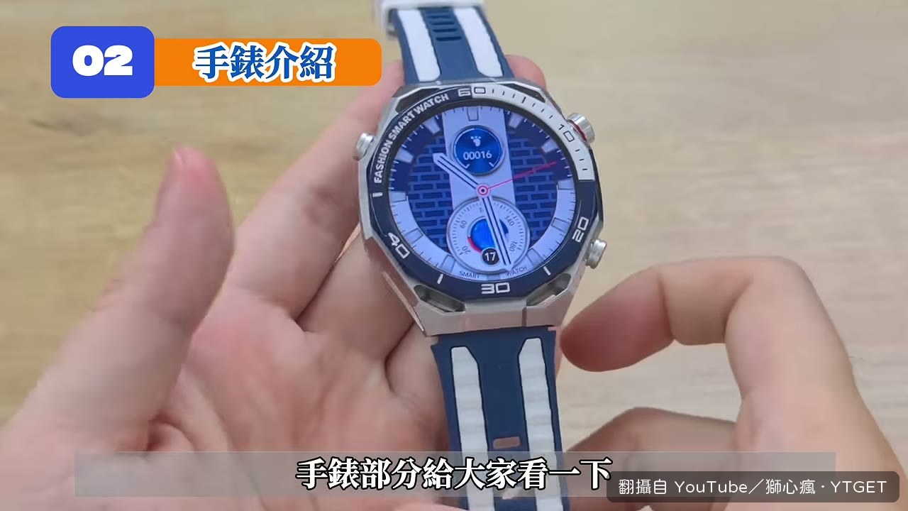 Ryo 戴了兩個多禮拜的實錶