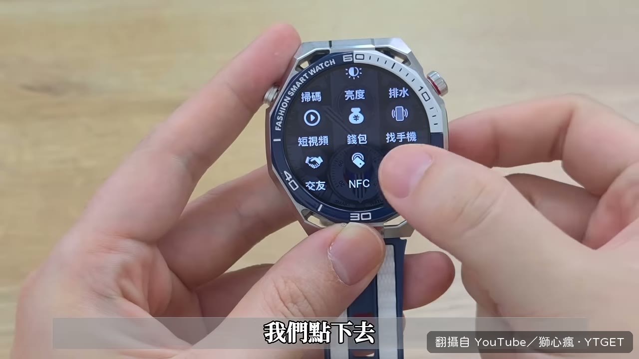 側面手電筒亮起來