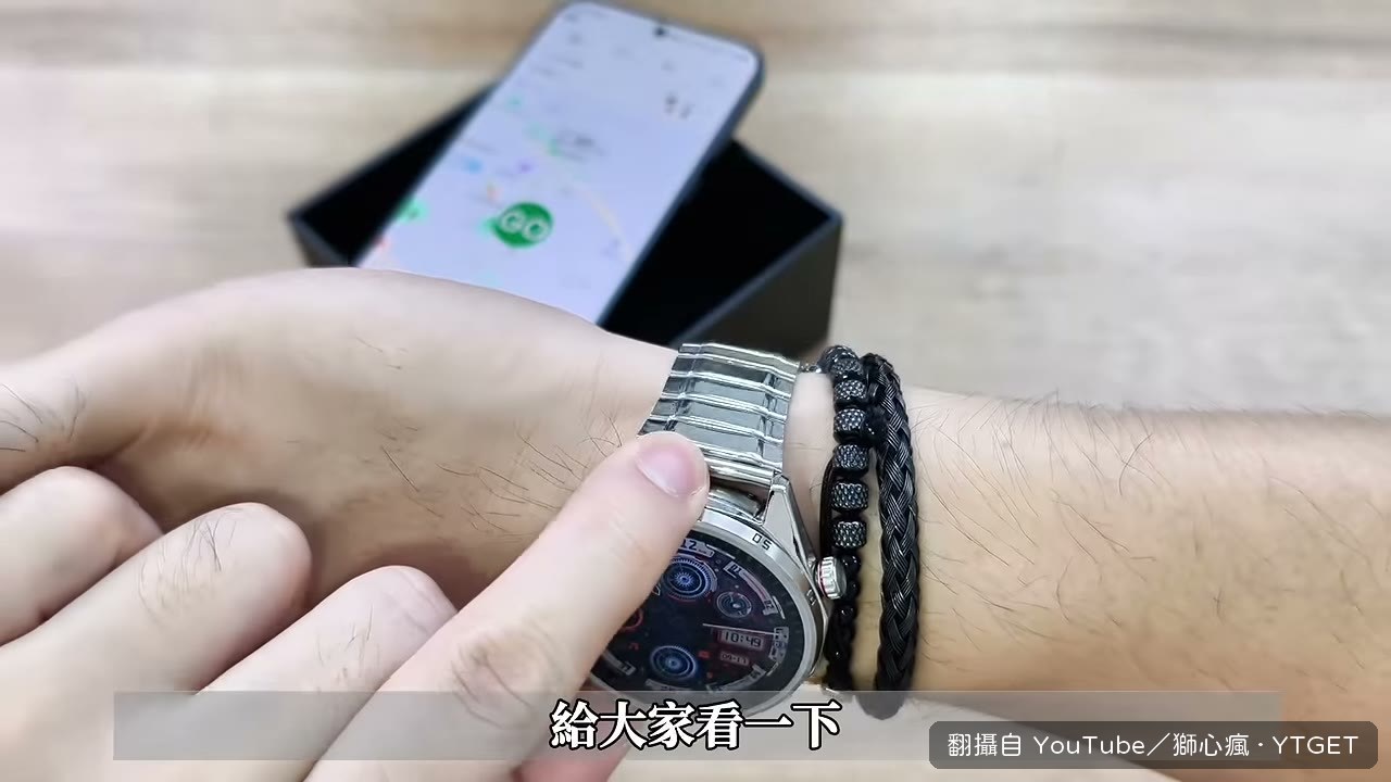 換上鋼錶帶的樣子