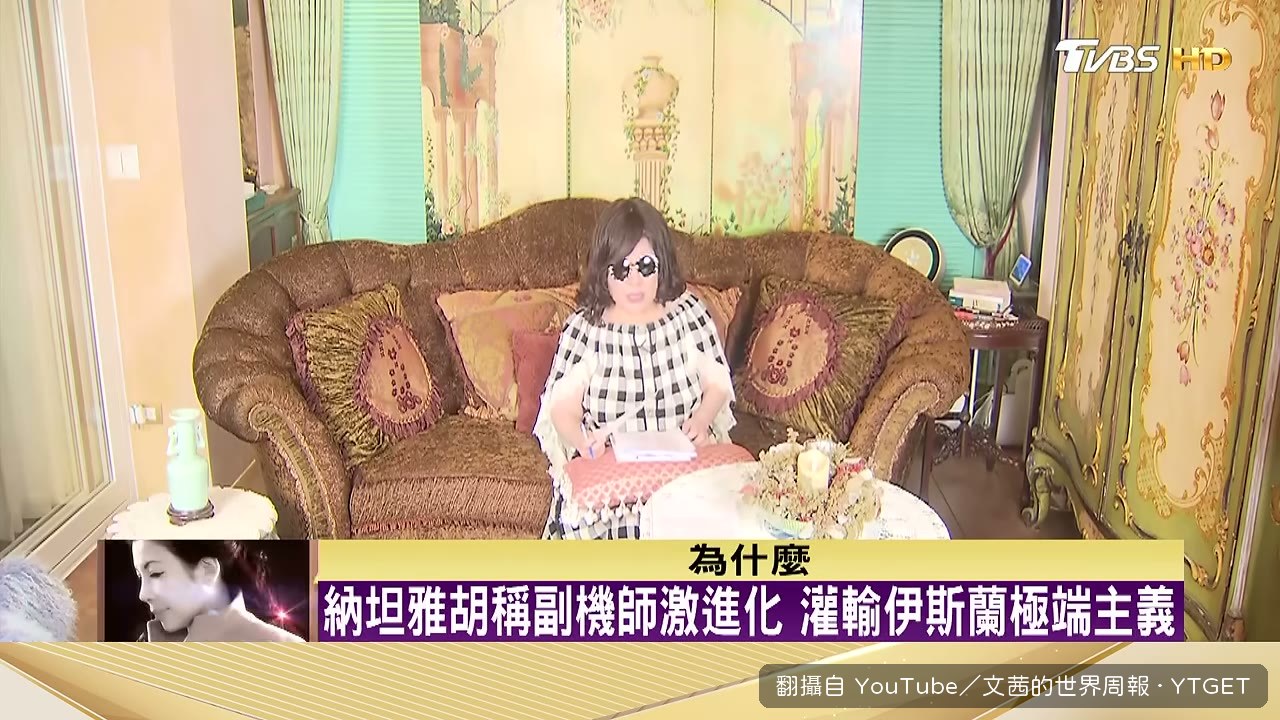 納坦雅胡藉事件拉抬選情