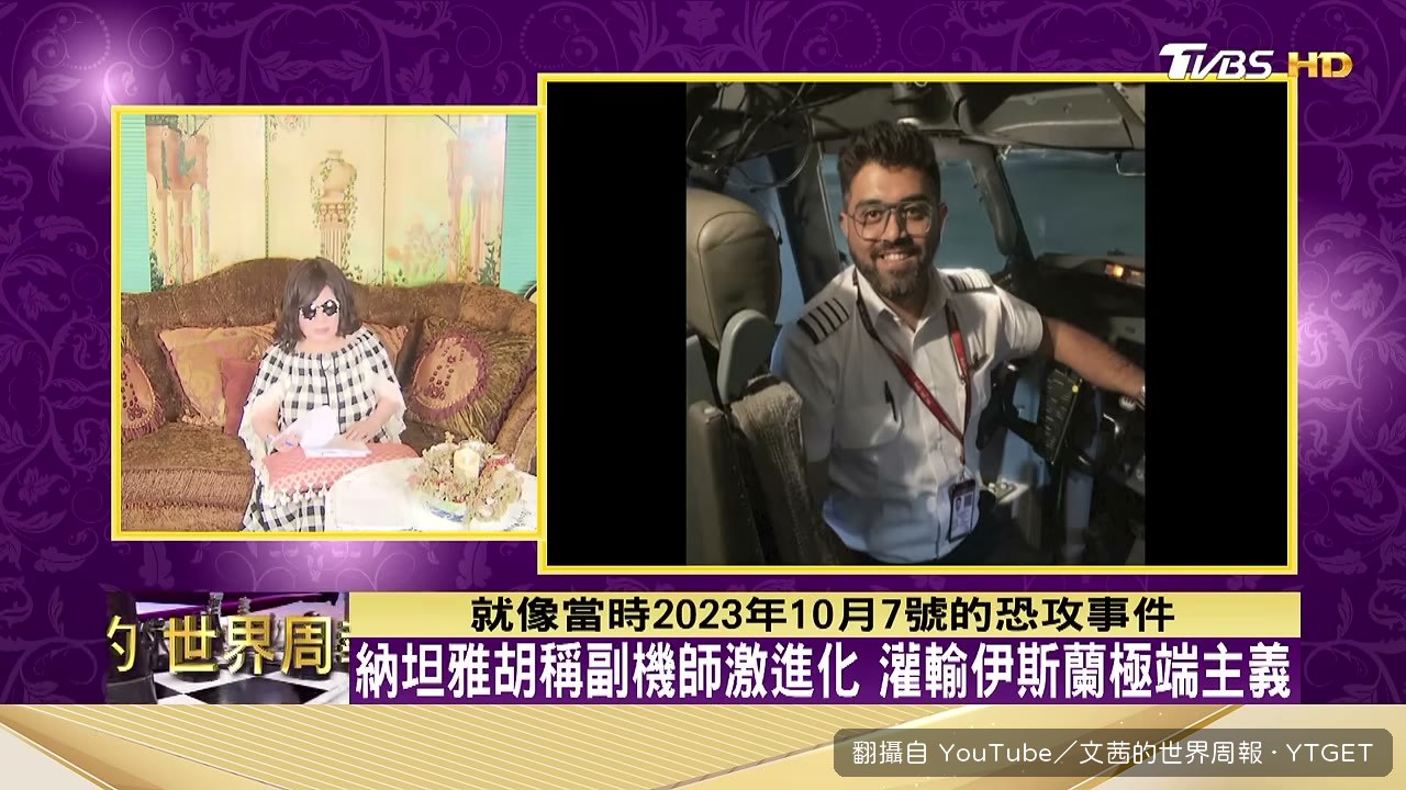 反對派拿哈馬斯事件反擊