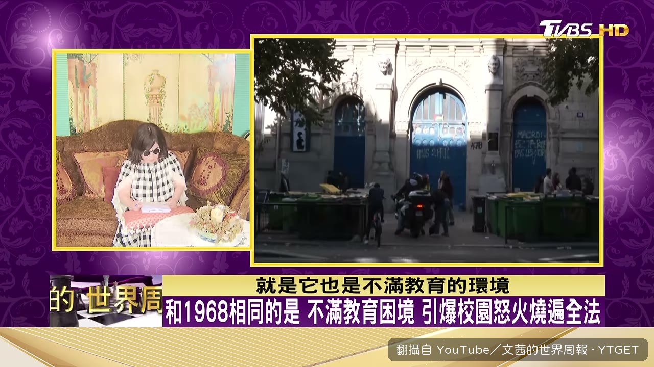 學生不滿校舍老舊與裝置不足