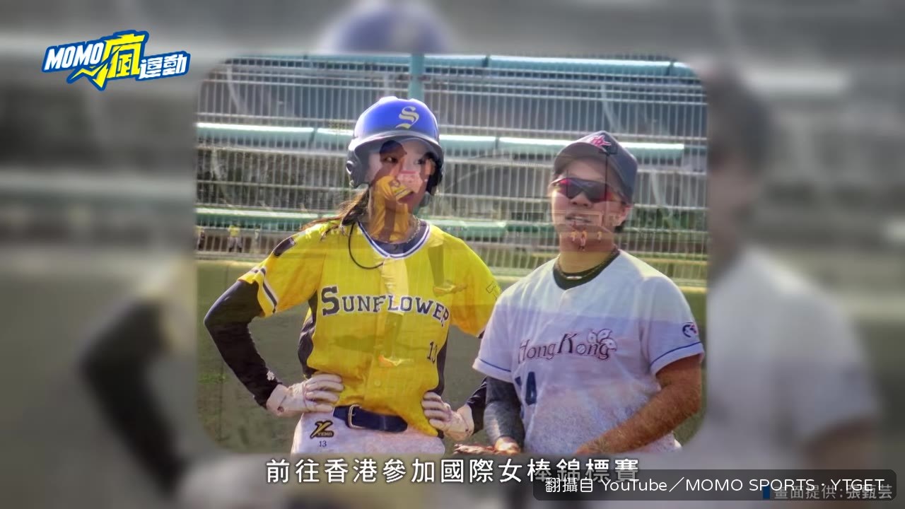 香港國際賽拿下投手獎