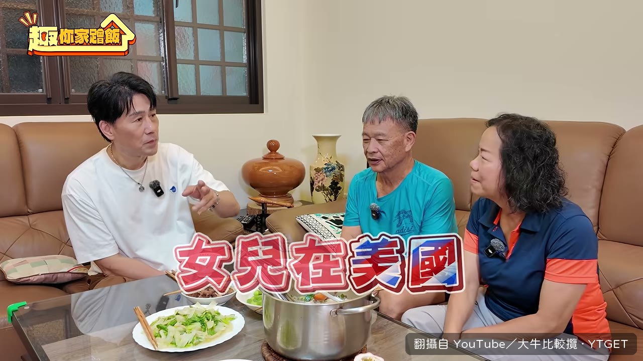 女兒被派去亞利桑那州