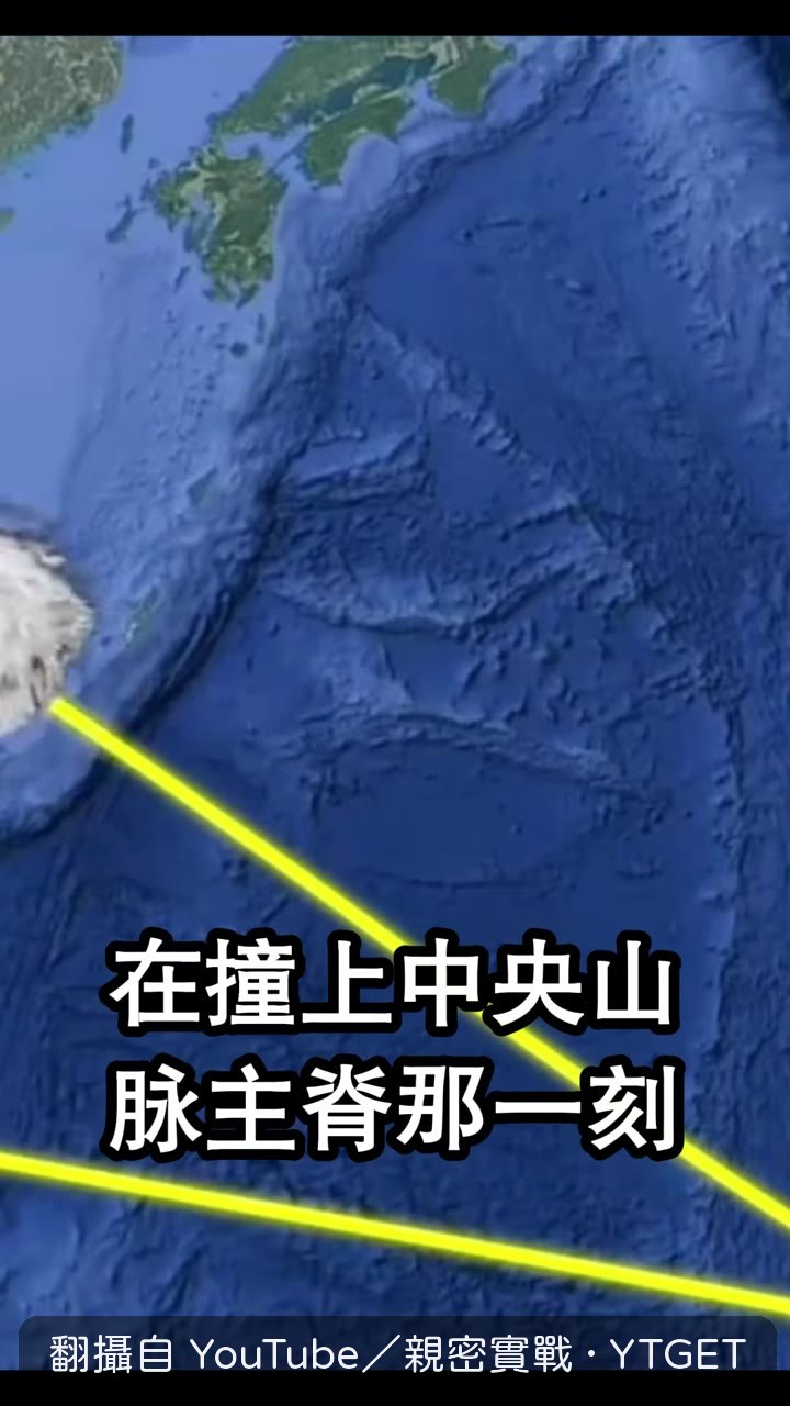 颱風眼撞山瞬間支離破碎
