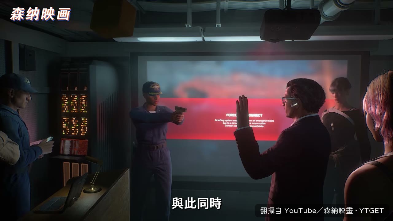 內鬼曝光，恩索兩派部門各有盤算