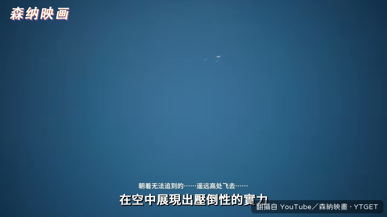 巴克斯特衝進攻擊線替主角擋下軌道炮