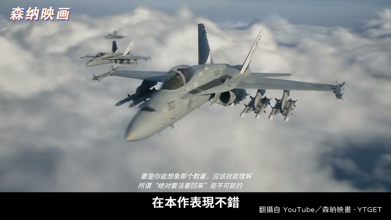 四種隊友指令讓僚機終於有實際作用