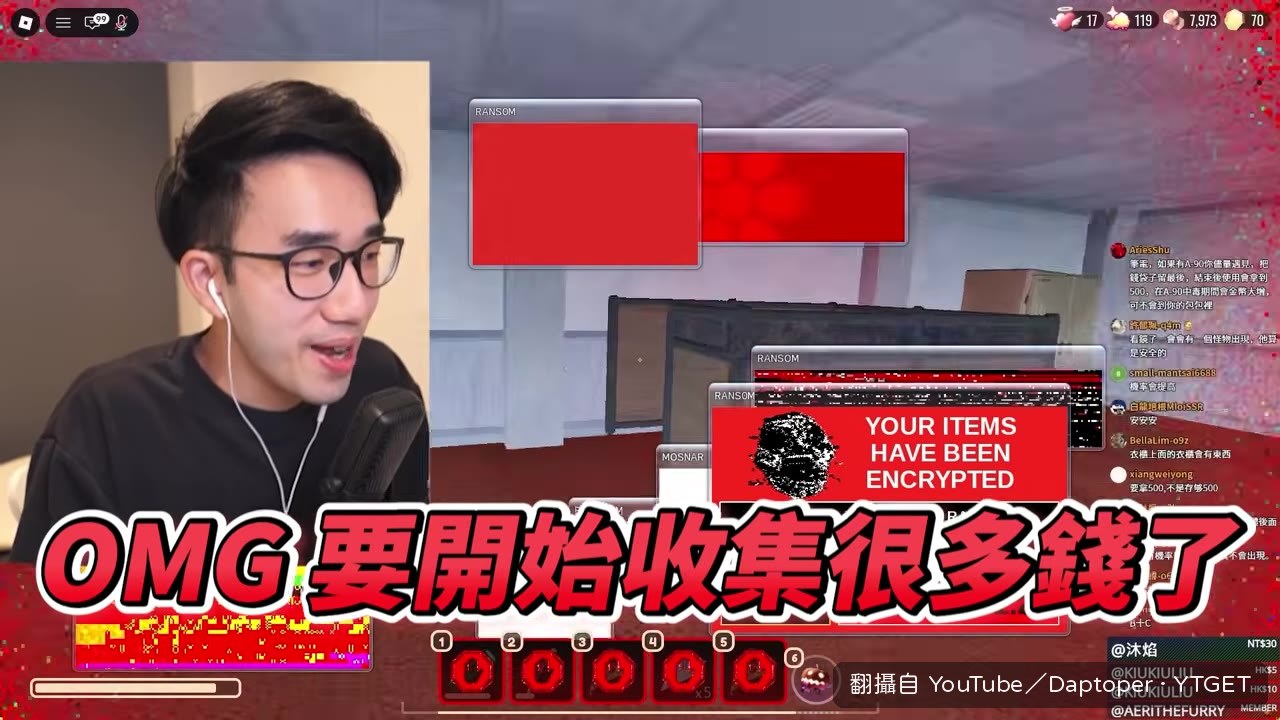 Bash新怪物出現