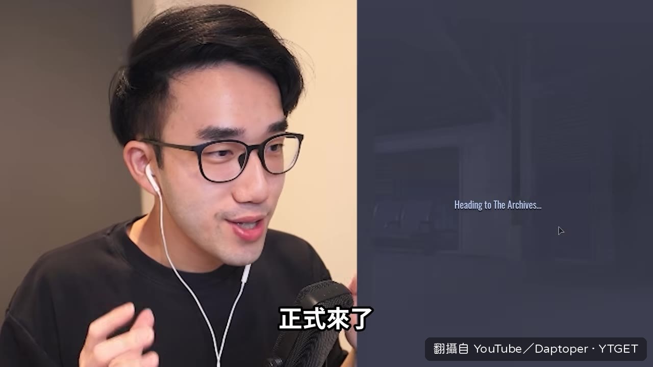 Doors檔案館更新正式開始