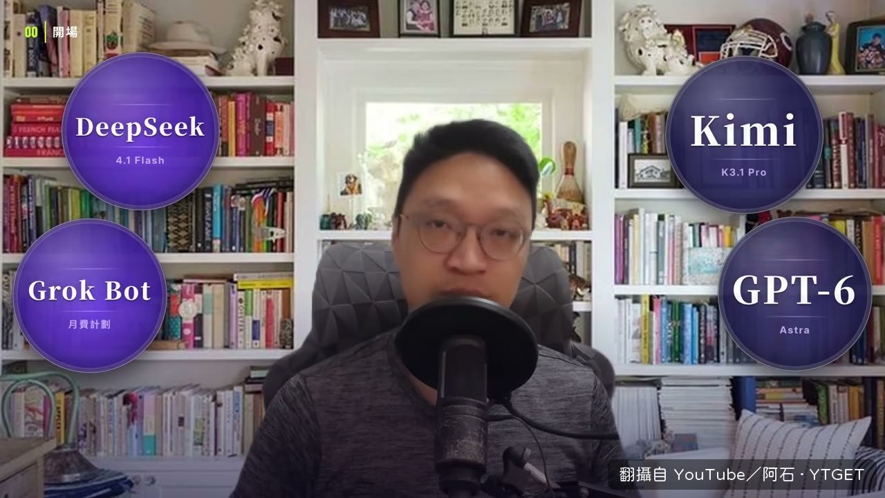 Kimi 與 DeepSeek 左右並排對比