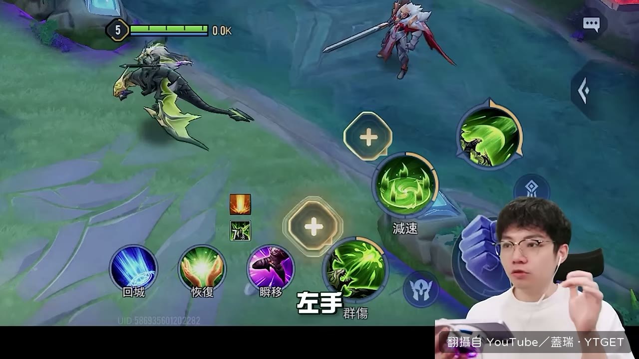 二技能加大絕要立刻按