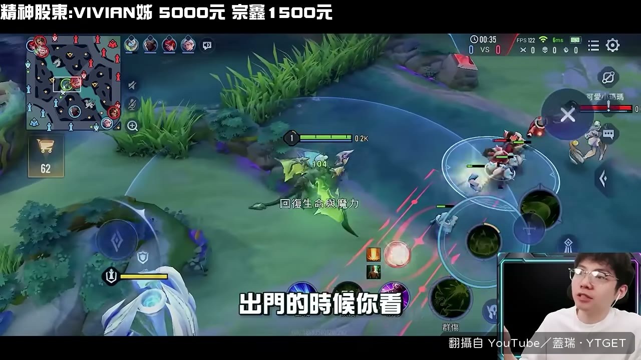 十點鐘方向騙對手
