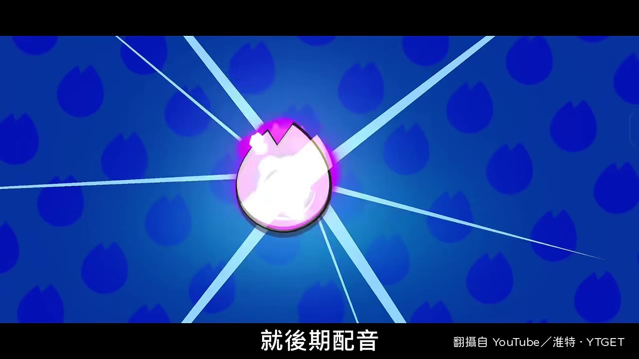 憲的威能超級強