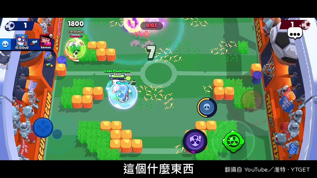溫蒂極限威能大招就這