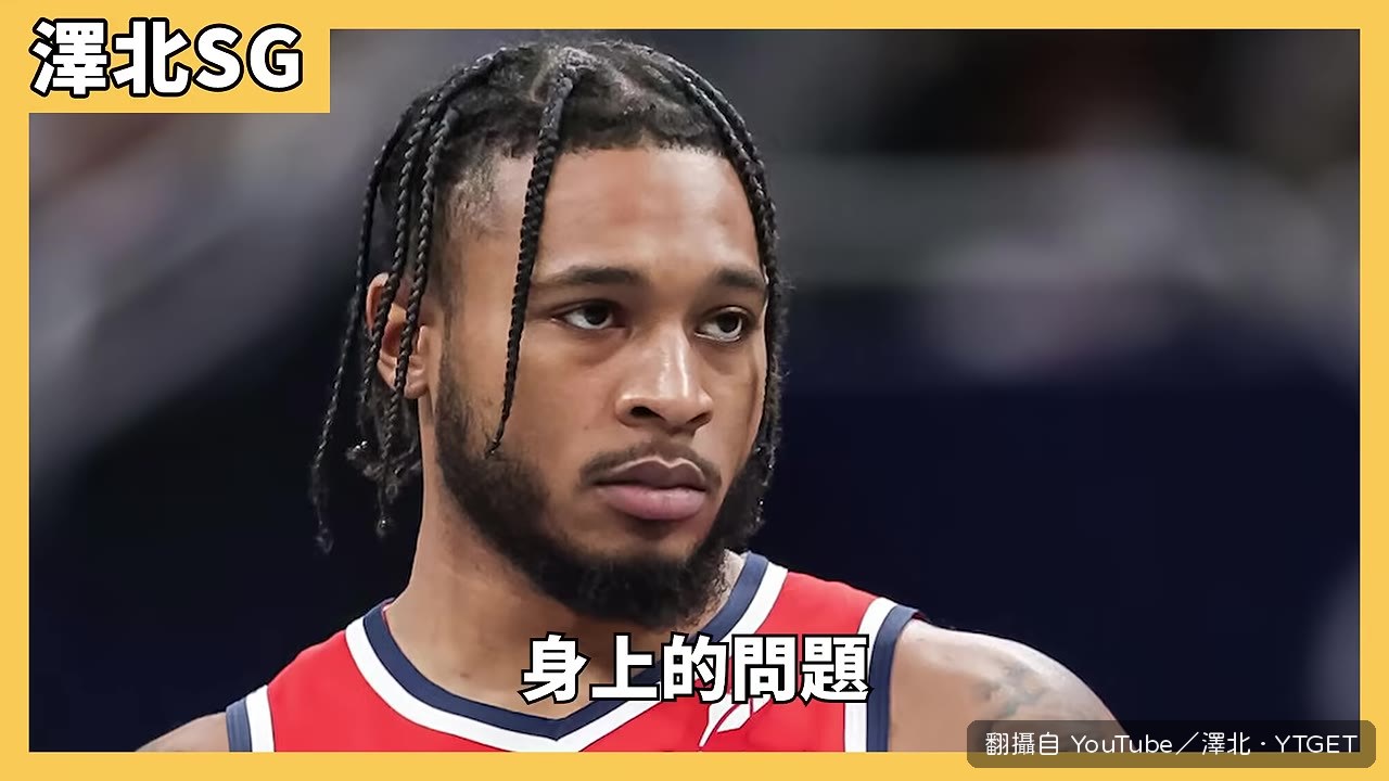 惠特摩爾切入暴扣