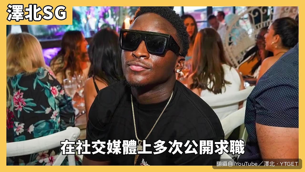 尤拉迪波親筆信求職