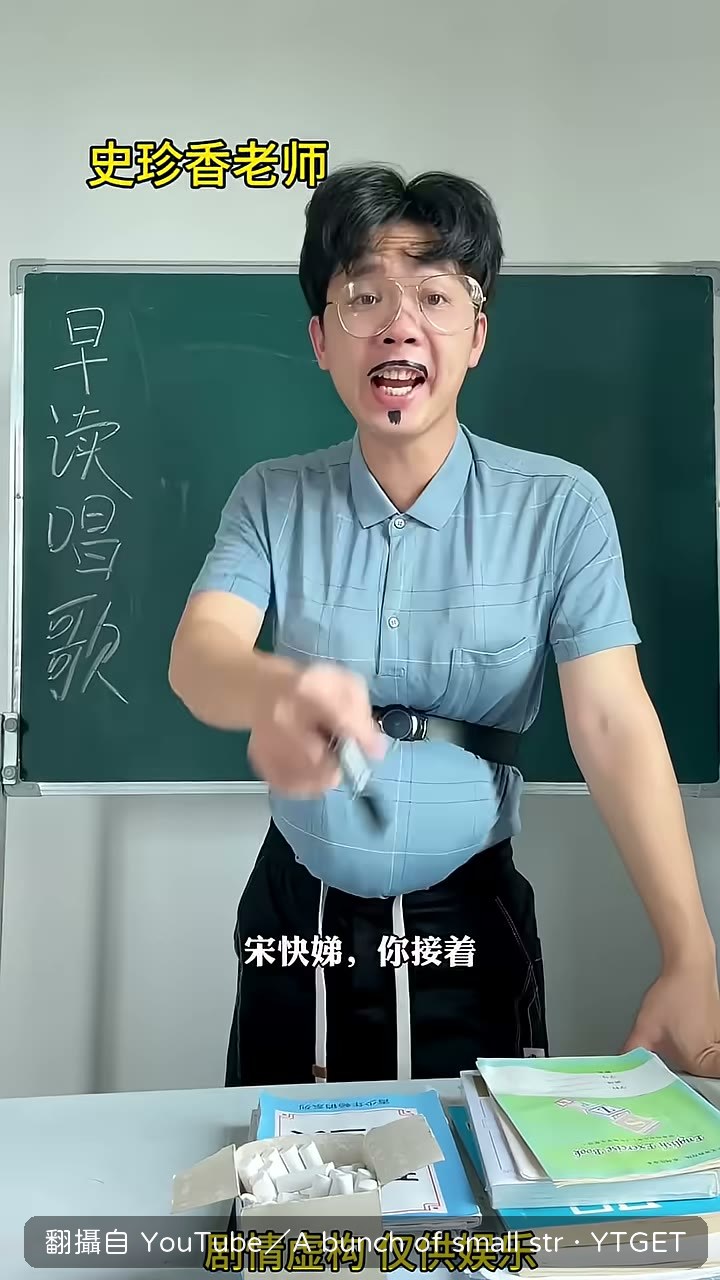 宋博廷被點名接著唱