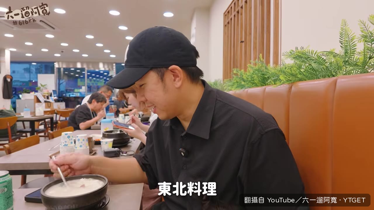 五天行程結束，總結這趟到底值不值得