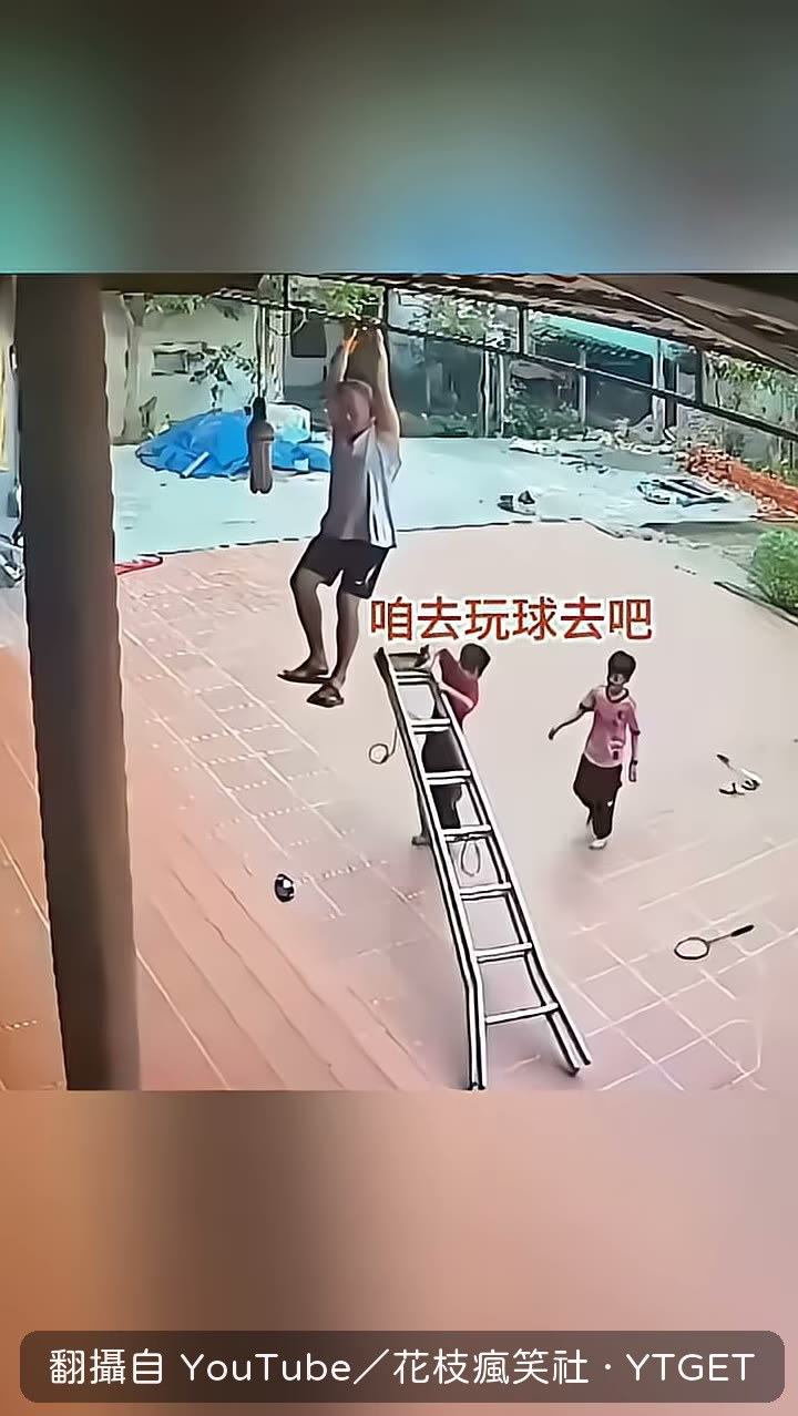 爺爺喊著好大孫子，語氣已經快撐不住