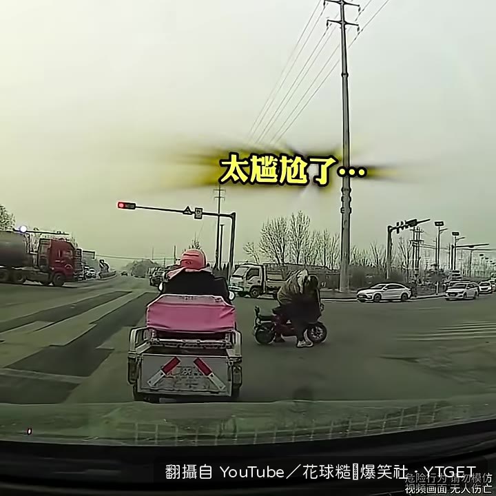 角色們在某個地方停留