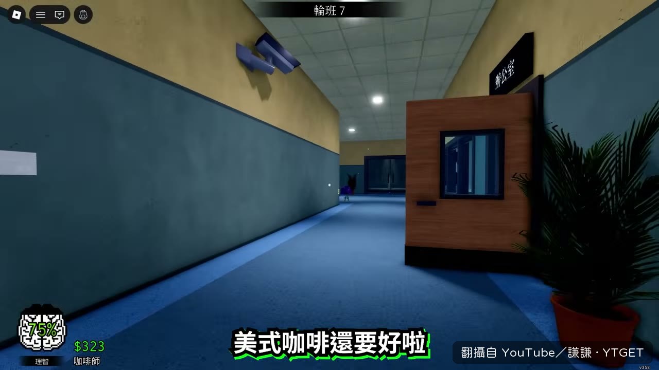 卡布奇諾一口加21理智，四口補滿84
