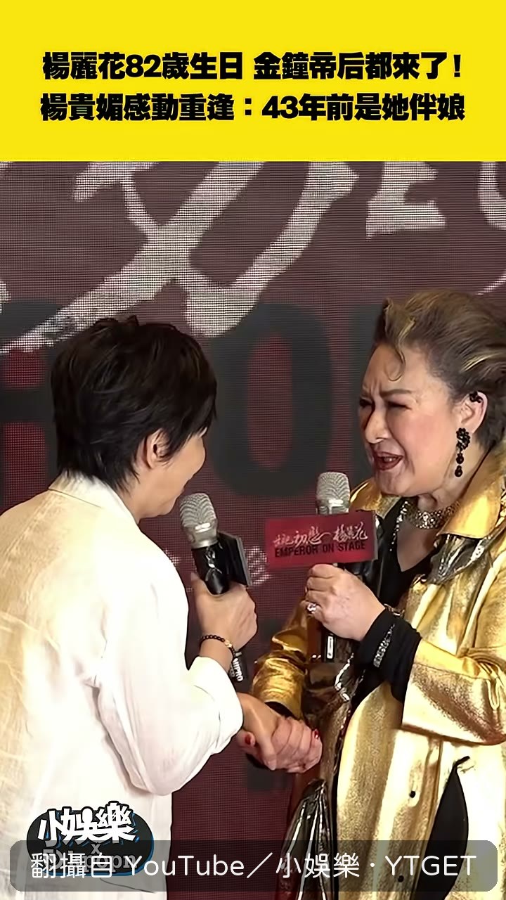 楊貴媚是當年婚禮六個伴娘之一