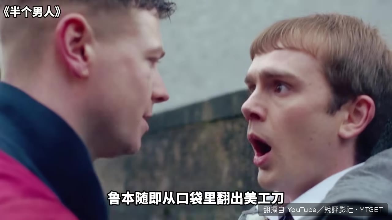 盧本翻出美工刀要教訓霸凌者