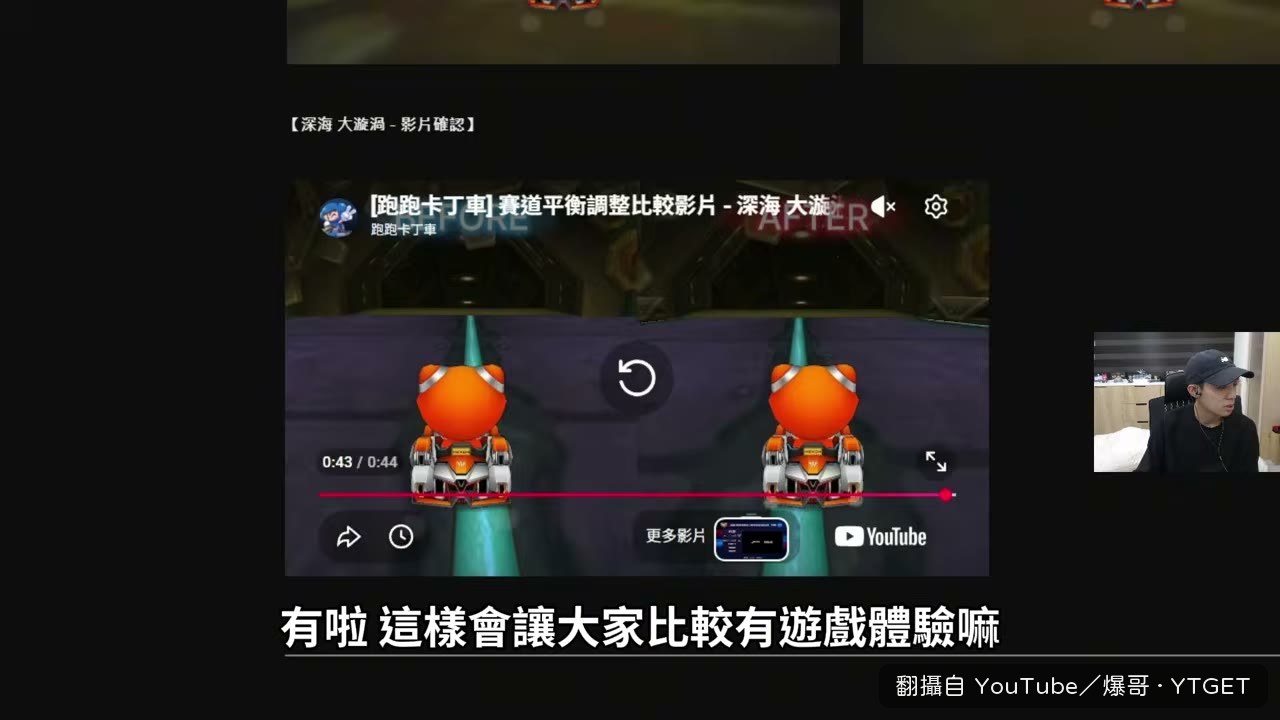 宙斯城捷徑入口的改動