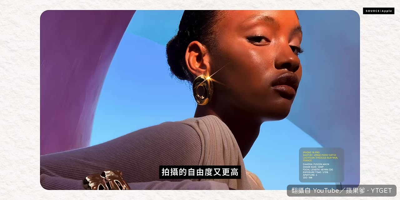 比較各國版本續航差異