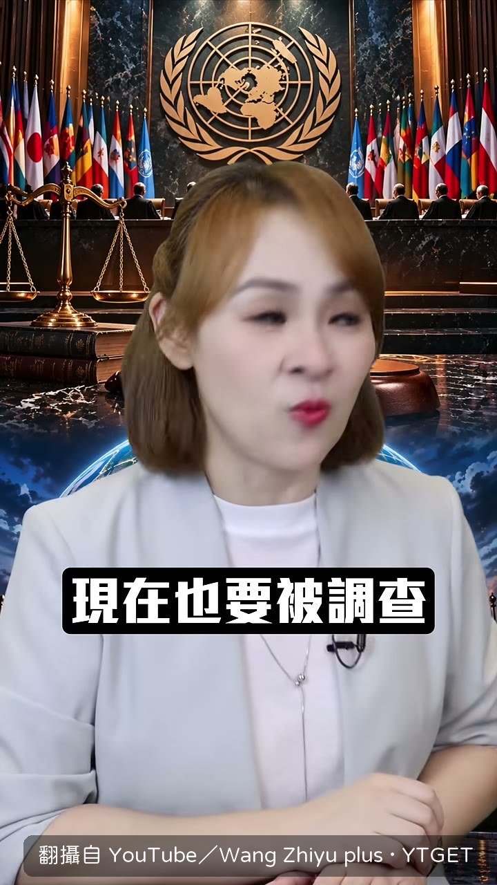 川普痛點被踩到
