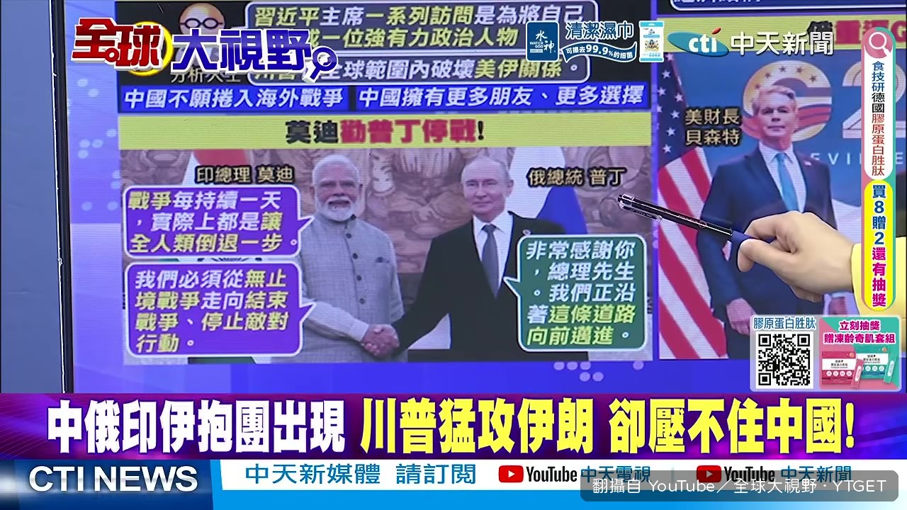 莫迪當面勸普丁停戰