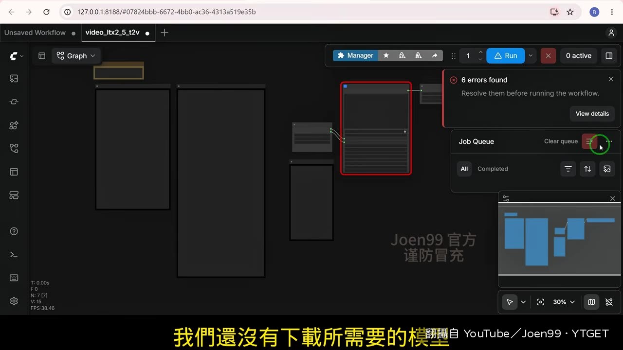 點選 view details 檢視錯誤提示