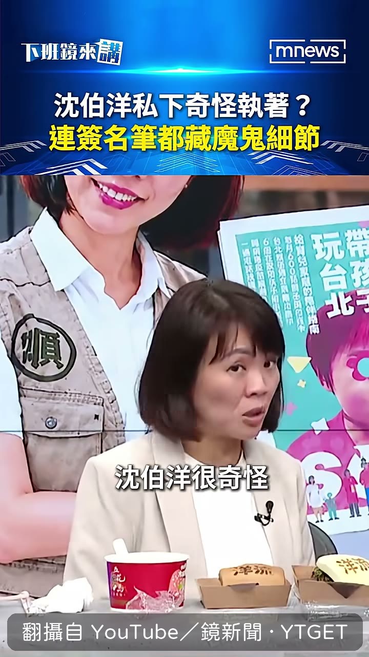 沈伯洋自己帶簽名筆