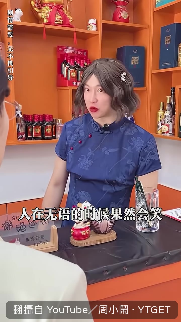老闆說月底再把扣的錢補回來