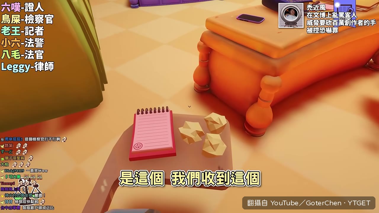 被告在文博會威脅百萬創作者