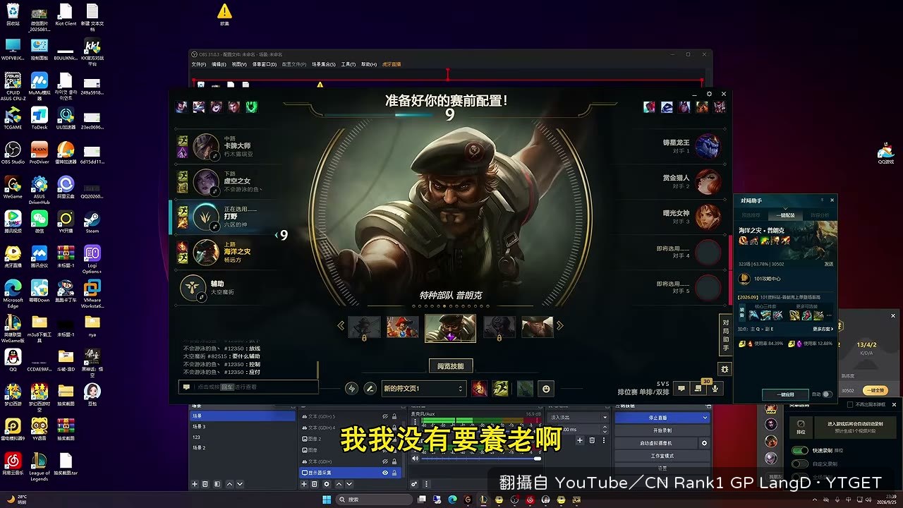 浪D聊合約到期後的規劃