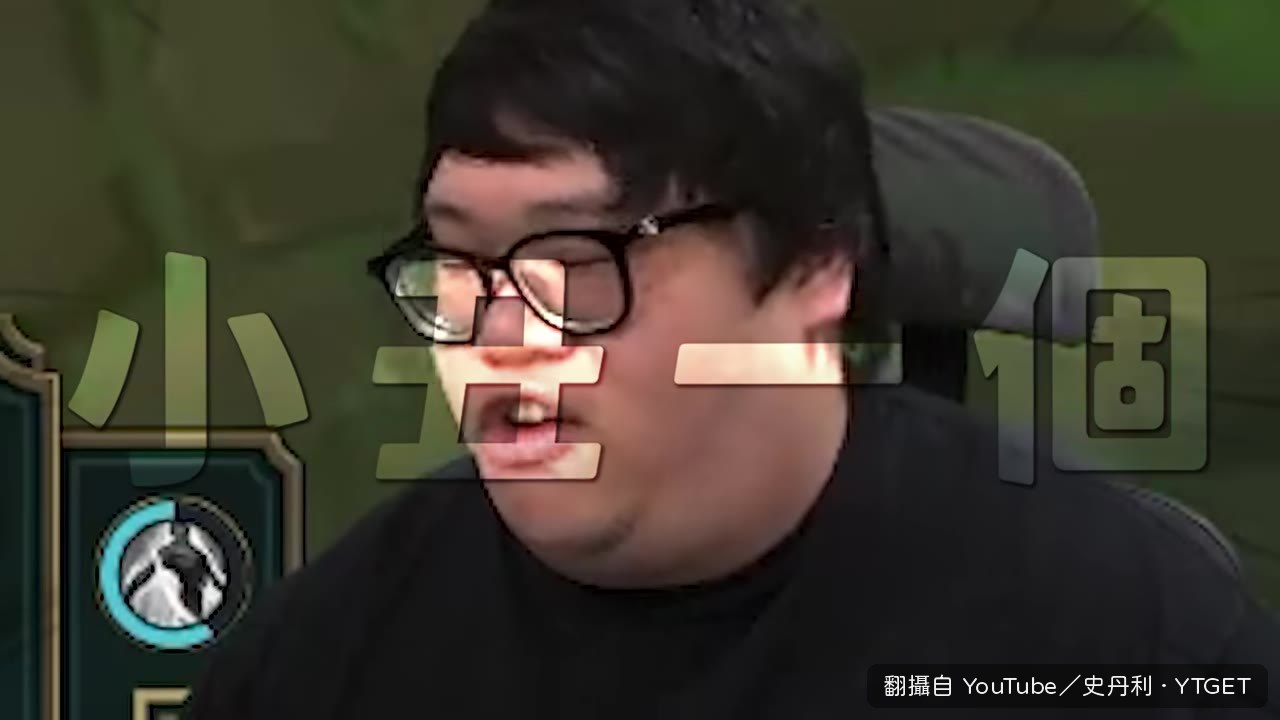 龍女面前放肆的下場