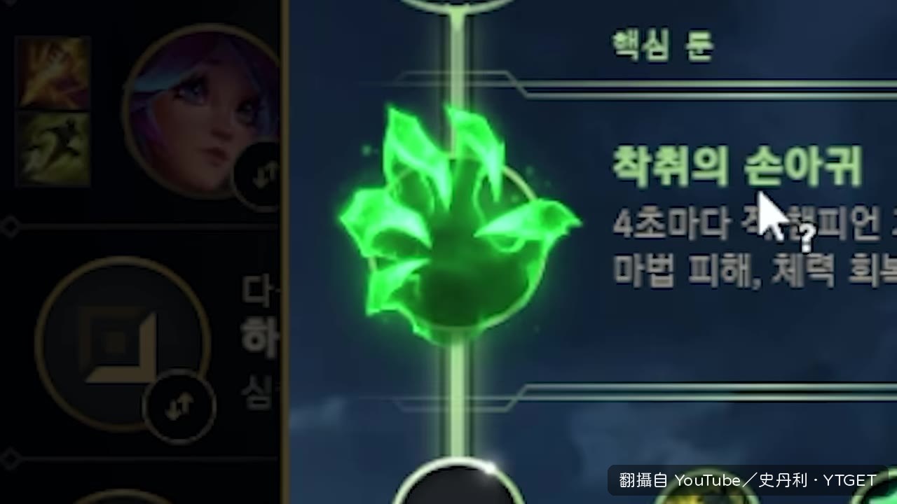 超硬龍女登場