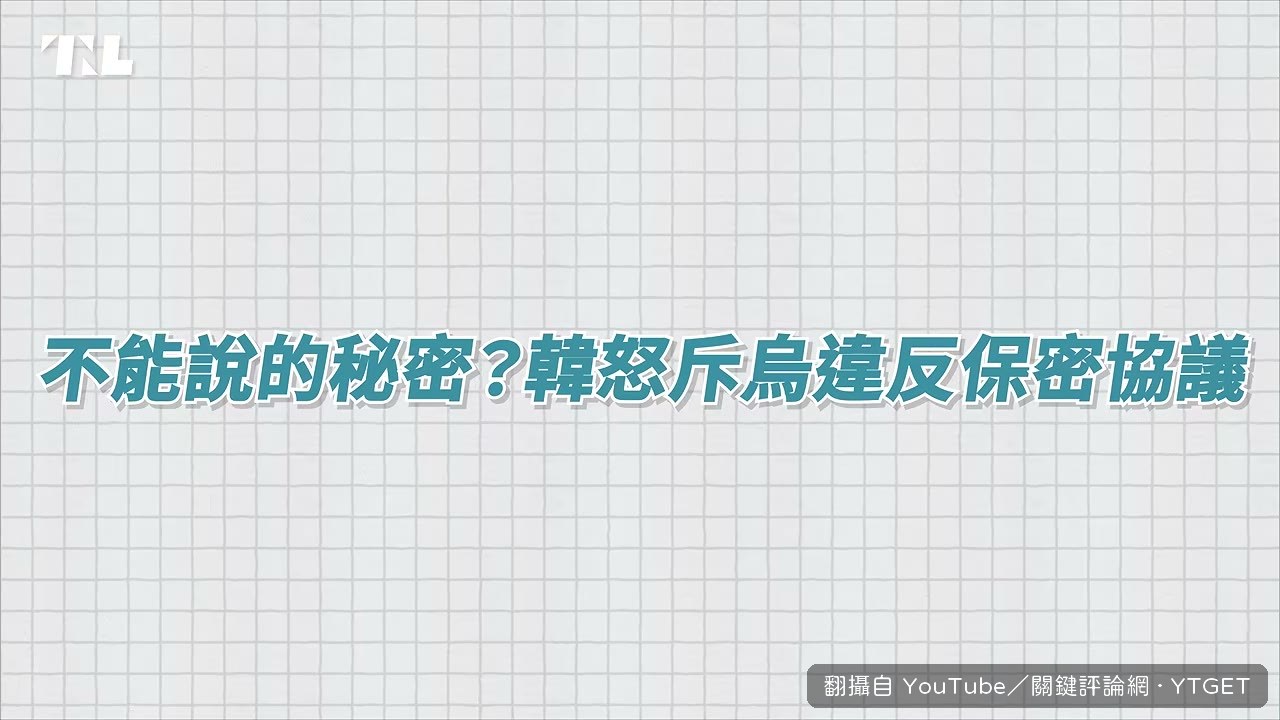 澤倫斯基在聯大演說公開戰俘移交
