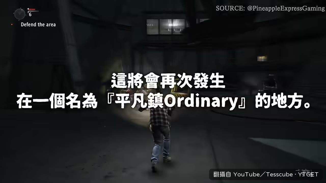 Jesse 和 Dylan 找到幻燈機