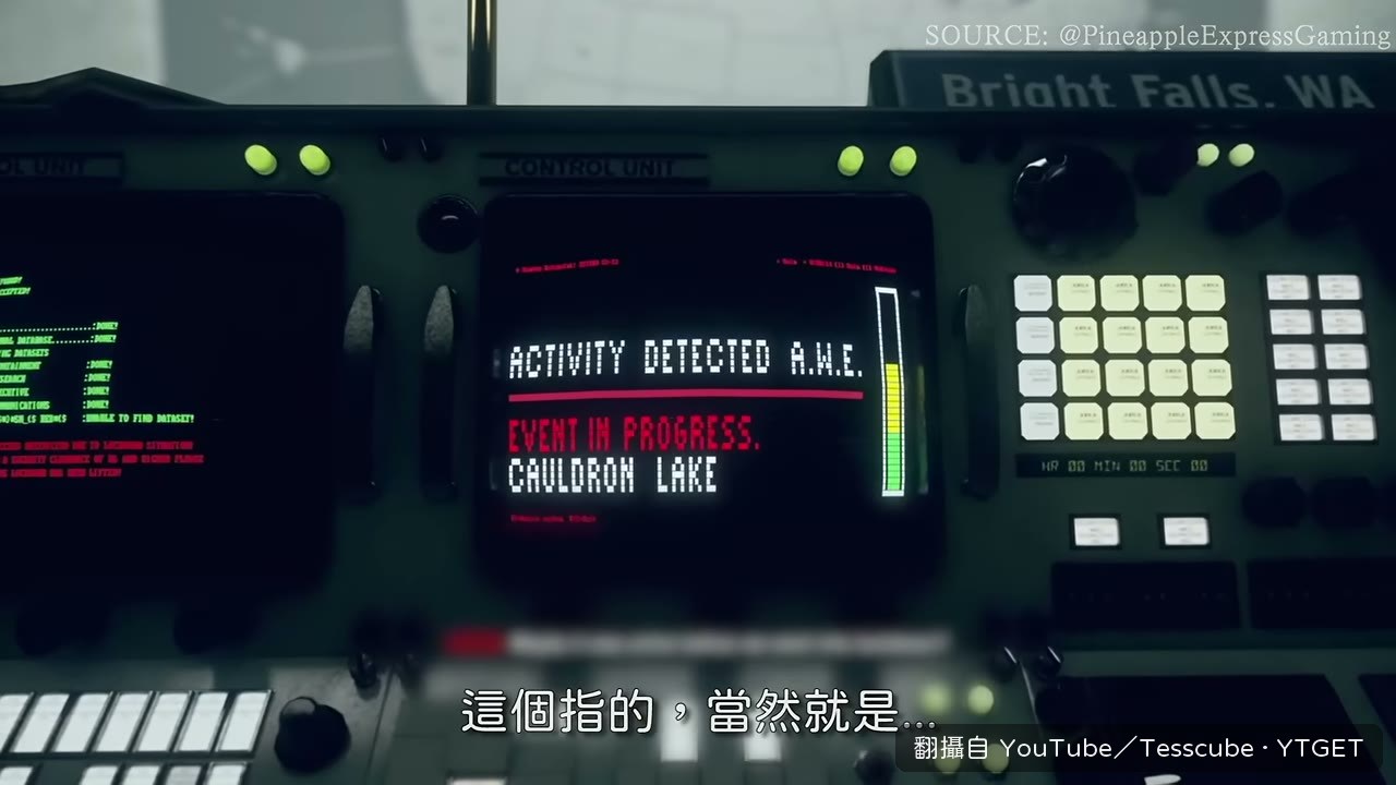 Saga 和 Casey 抵達亮瀑鎮調查邪教命案