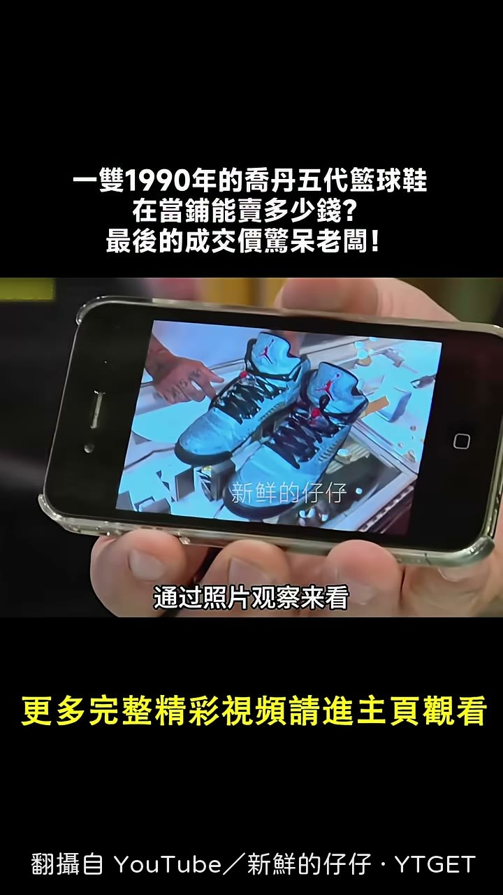 整雙鞋面都在反光