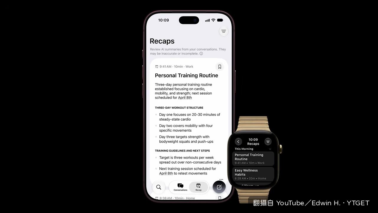 Siri Recap 錄音自動總結功能