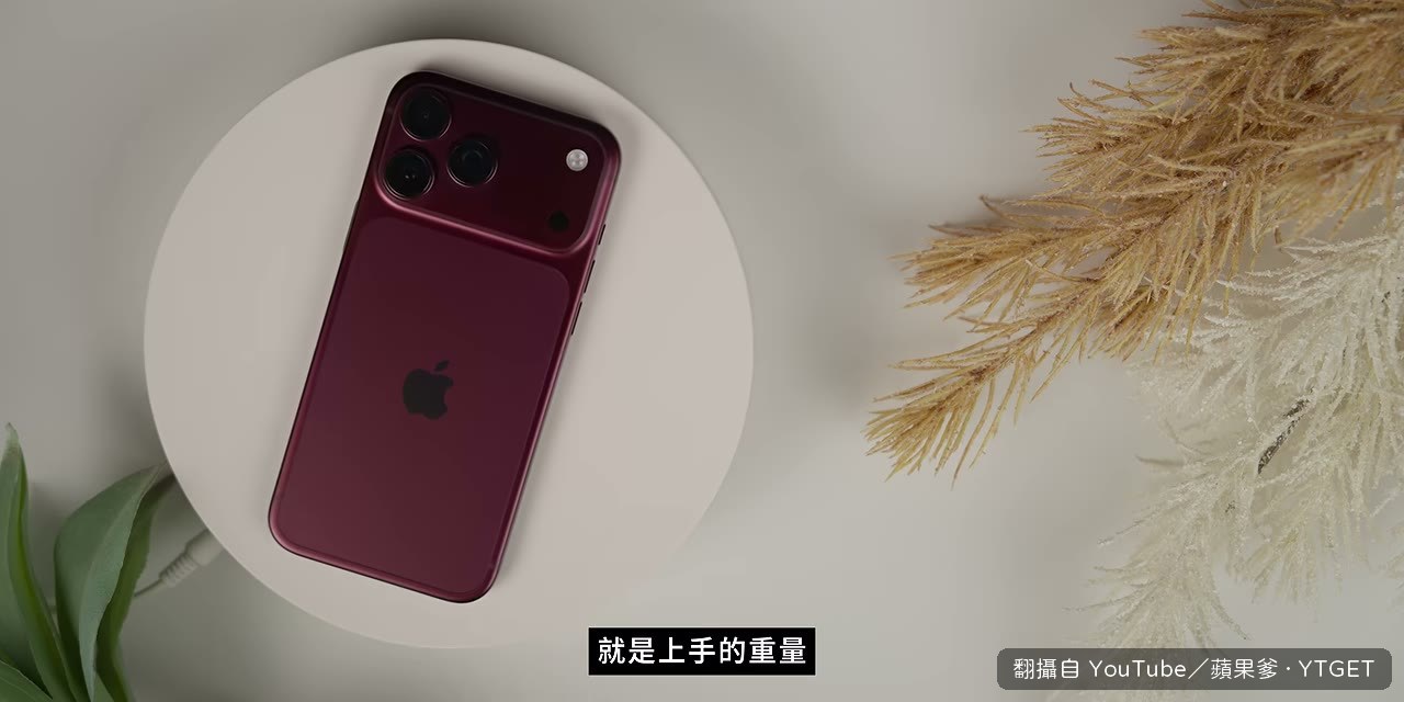 實際測量兩台手機的重量