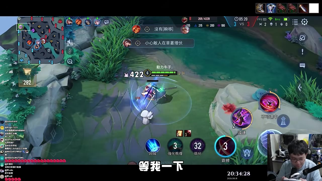 我在認真心報中了